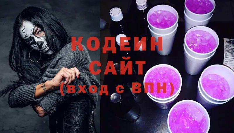 Кодеиновый сироп Lean напиток Lean (лин)  hydra ССЫЛКА  Когалым 