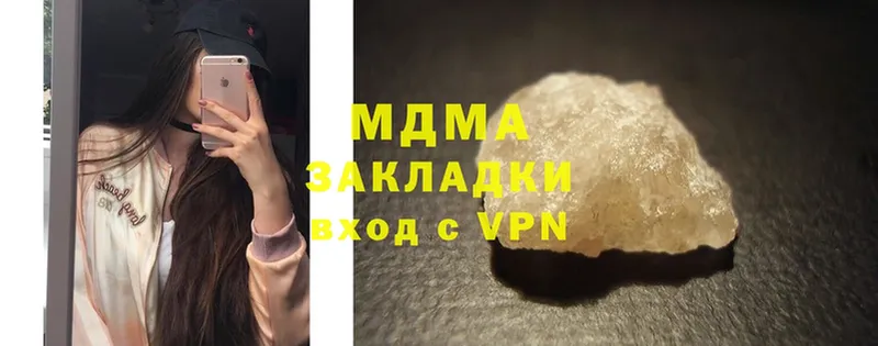 MDMA молли  наркошоп  Когалым 