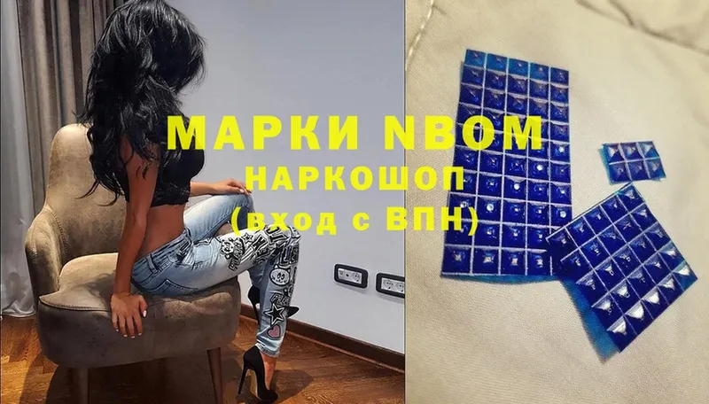 omg зеркало  Когалым  Наркотические марки 1,5мг  купить  цена 